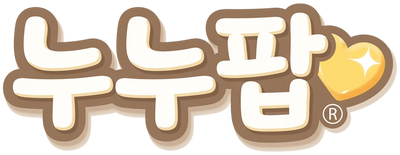 누누팝®
